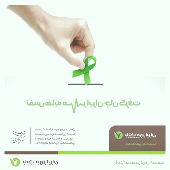 با هم نفس کشیدیم