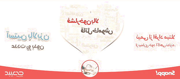 قاتل خاموش کدام بیماری است ؟ فشارخون