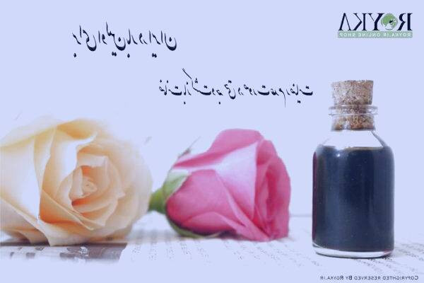 روغن خراطین 