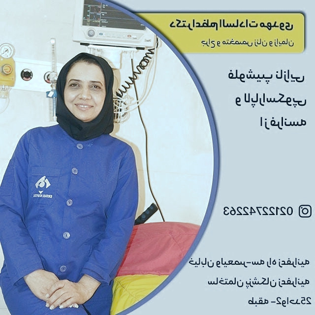 دکتر مهدوی