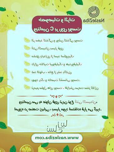 ویتامین سی مزایای ویتامین c