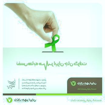با هم نفس کشیدیم