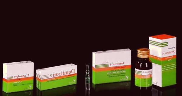 اشکال دارویی دمیترون