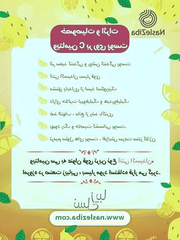 مزایای ویتامین c
