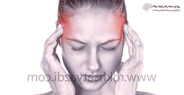 علل عمده سردرد و دردهای مرتبط با آن