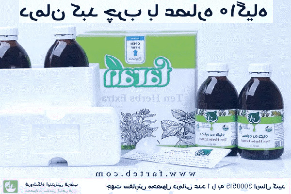 کبد چرب و خطرات بالقوه آن