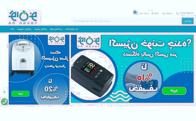 تب سنج و پالس اکسیمتر دقیق و مقرون به صرفه در توانی نو