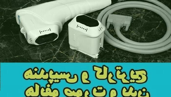 هندپیس هایفو