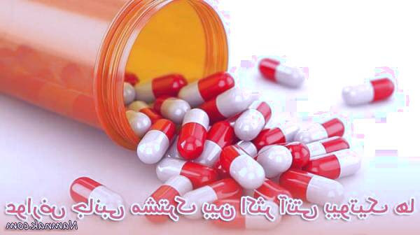 عوارض جانبی آنتی بیوتیک ها