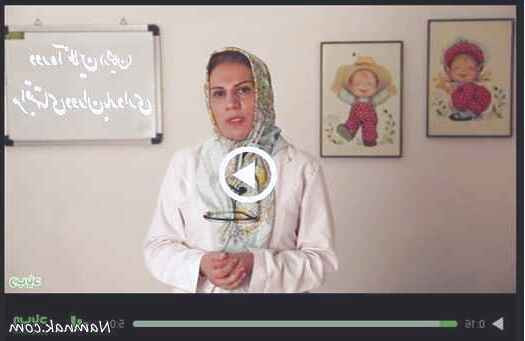 آموزشهای دوران بارداری توسط دکتر فیروزه روستا دکتر فیروزه روستا
