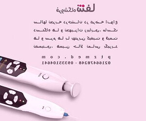 دستگاه پلاسما چیست؟ - بررسی فناوری پلاسما فیوژن و پلاسما جت