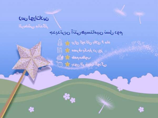 بهبود درمان آلرژی کودکان با شربت لوراتادین