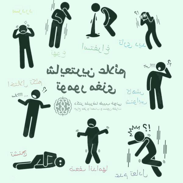 با نگرانی از ابتلا به سرطان مغز چه باید کرد؟