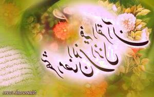 خواب در ماه رمضان