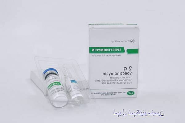 موارد مصرف اسپکتینومایسین آمپول اسپکتینومایسین
