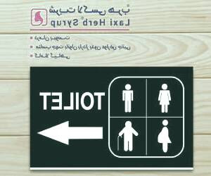 بهترین راهکارهای طب سنتی برای درمان یبوست