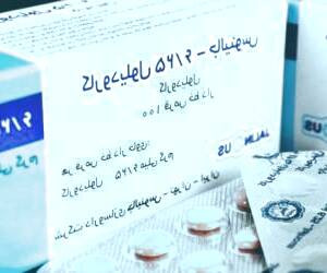 کاربرد و مصرف قرص کارودیلول: راهنمای جامع