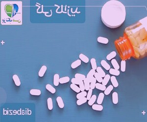 معرفی سریع قرص دیابزید | گلی کلازید