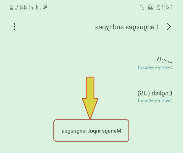 زبان کیبورد