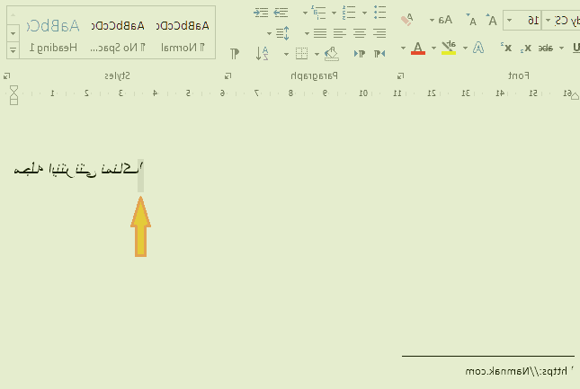 حذف پاورقی