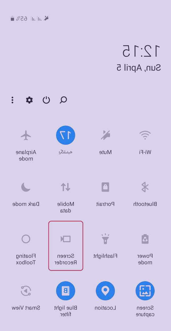 فیلمبرداری از صفحه