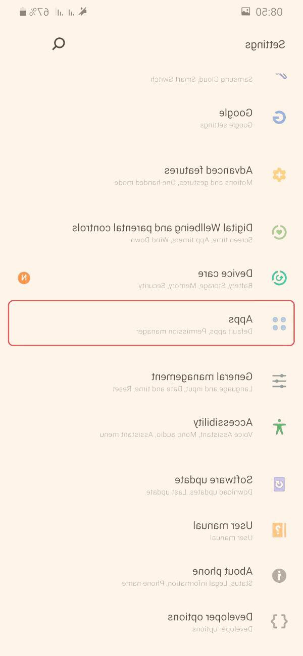 بستن دسترسی