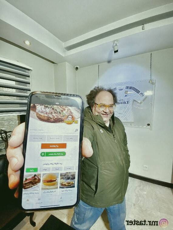 اپلیکیشن مسترتیستر