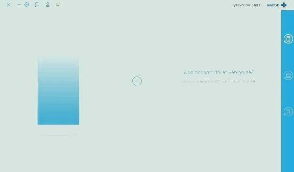 ریکاوری فایل