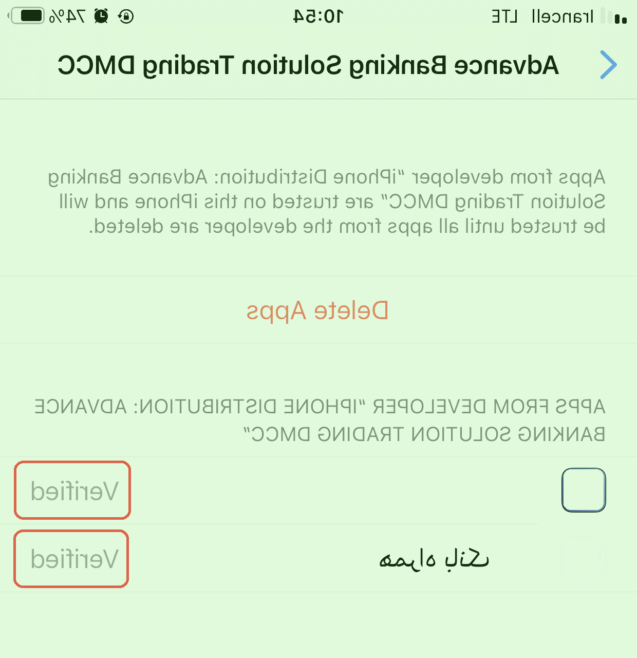 نحوه نصب برنامه روی آیفون