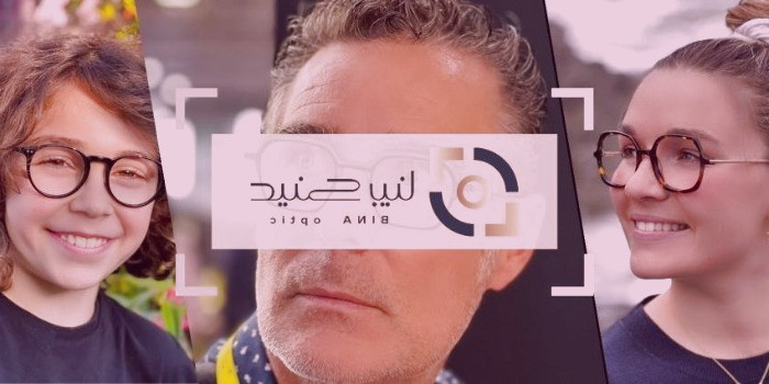 عینک خرید در محیط آشنا و مطمئن