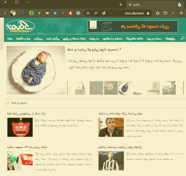 دارک مود کروم