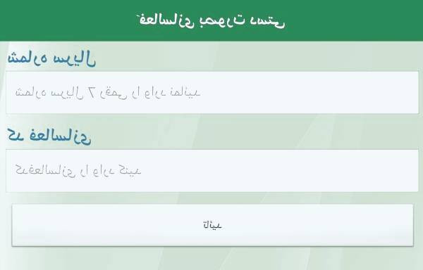 رمز یکبار مصرف