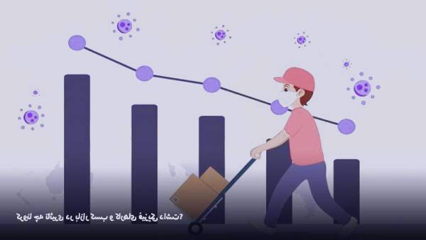تاثیر کرونا بر کسب و کار فیزیکی