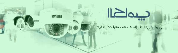 تقسیم کننده تصاویر برای نمایش تصاویر دوربین مدار بسته