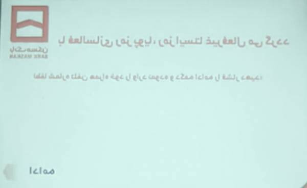 رمز یکبار مصرف