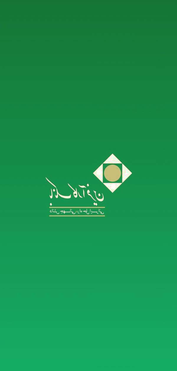 بانک کار آفرین