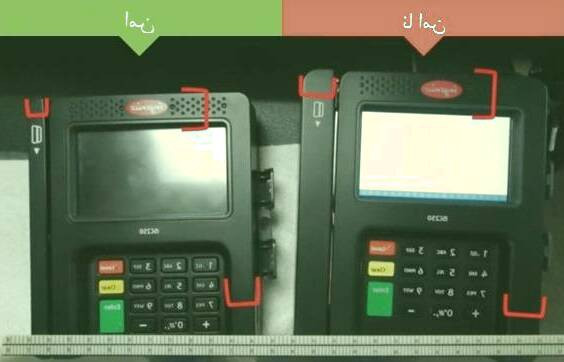 کارتخوان تقلبی