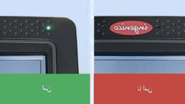 دستگاه کارتخوان تقلبی