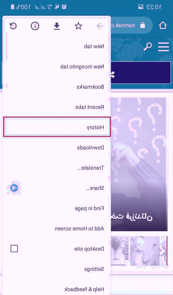 حذف کش مرورگر گوشی