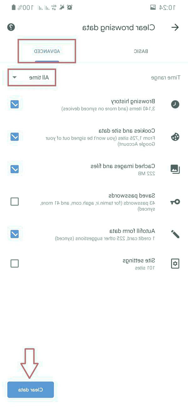 کش مرورگر گوشی