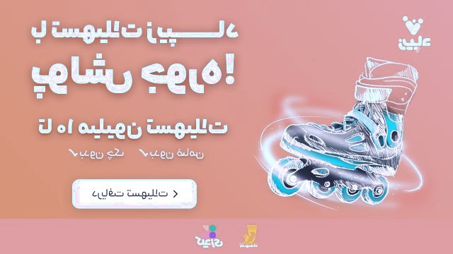 دریافت وام 10 میلیون تومانی زیپاد - راهنمای کامل