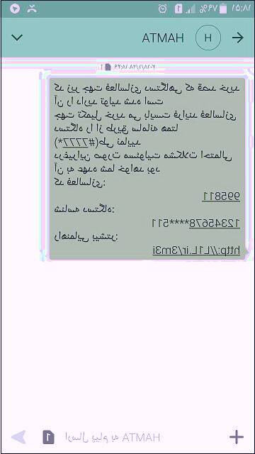 چگونگی انتقال مالکیت