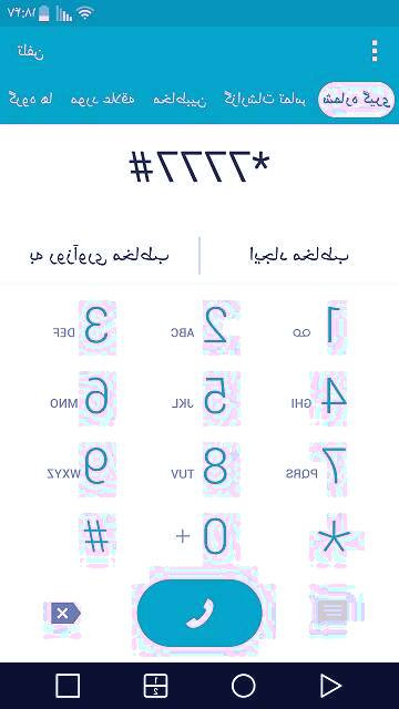گوشی دست دوم
