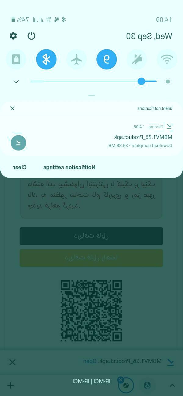 فایل دانلود شده را اجرا کنید نحوه نصب همراه بانک مسکن