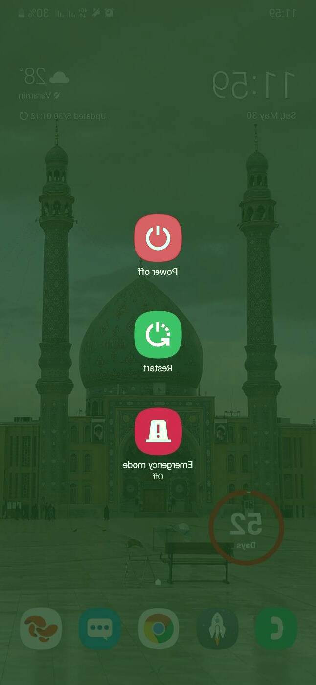 گوشی را ریستارت کنید دانلود از گوگل پلی