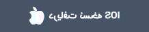 دانلود برنامه رمز یکبار مصرف بانک صادرات رمز دوم یکبار مصرف بانک صادرات