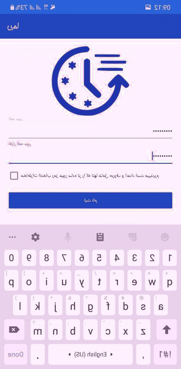 ثبت نام در برنامه ریما برای دریافت رمز یکبار مصرف برنامه ریما