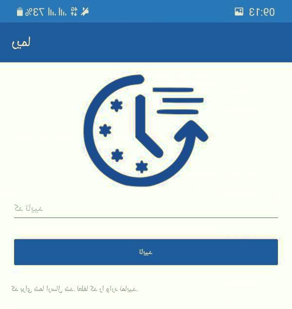 کد تائید دریافت شده را وارد کنید برنامه ریما