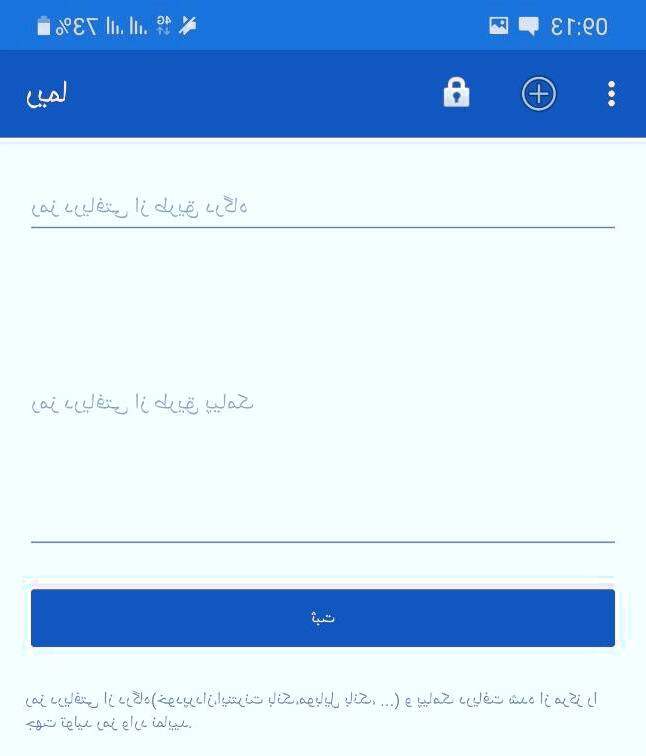 رمز یکبار مصرف