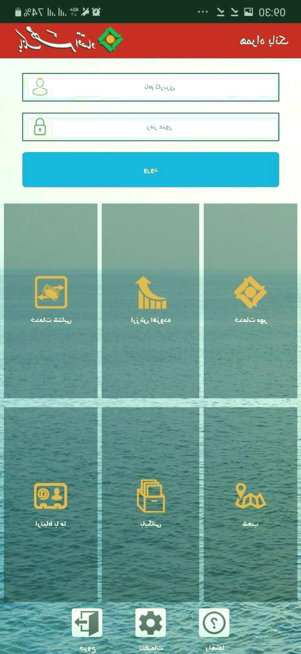 بانک مهر اقتصاد